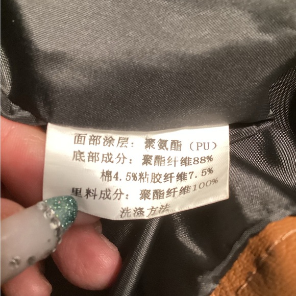 Women's or Man Brown Jacket - Picture 10 of 10